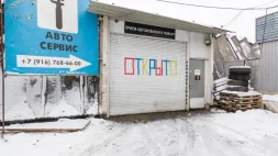 ТехЦентр Тушино изображение 7